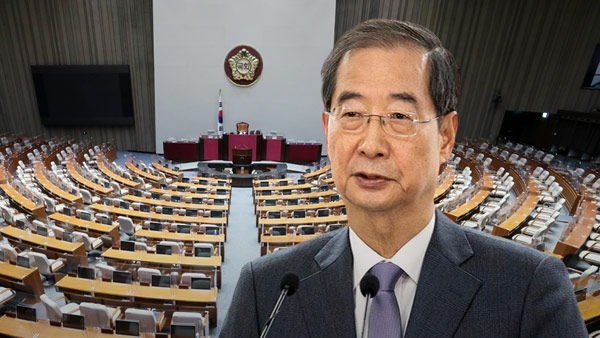 한덕수 국무총리 후보자 임명동의안 가결