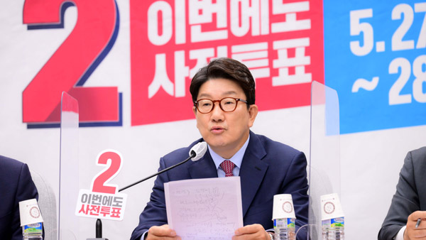 권성동 "정호영 자진사퇴, 늦었다고 생각하지 않는다"