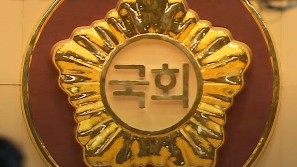 여야, 추경 합의 실패‥내일 담판 이어가기로