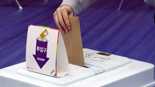 첫날 사전투표율‥지방선거 10.18%·국회의원 보궐선거 10.62%