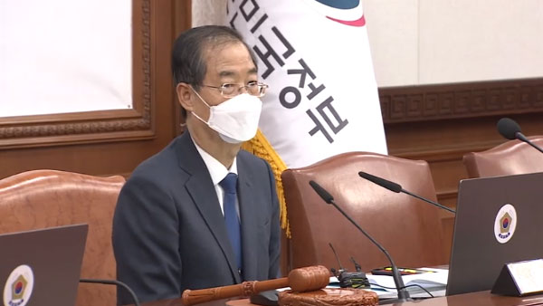 국무회의서 추경안 의결‥한 총리 "여야간 협치 좋은 선례"