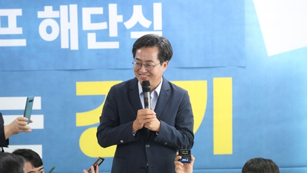 김동연 "경기도민에 진 빚 갚고 새로운 경기도로"