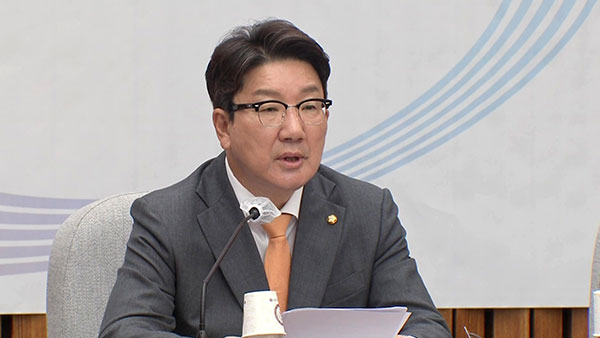 권성동 "오늘이라도 여야 만나 원 구성 협상해야"