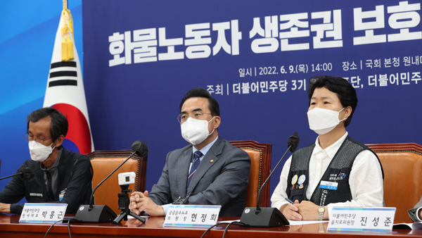 박홍근 "'안전운임제'는 화물노동자들의 최저임금제‥국토부 책임 방기"