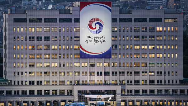 민주당 "대통령실 리모델링, 수상한 수의계약 의혹 지울 수 없어‥기준 밝혀야" 