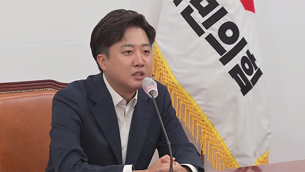 이준석 "제대로 자기 정치 할 것‥앞으로 공작 중단해야"