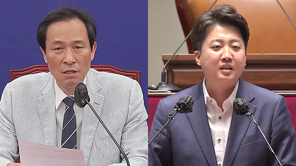 우상호 "화물연대 해결 위한 여야 4인 회동 제안"‥이준석 "협상 지장 줄 수 있어"