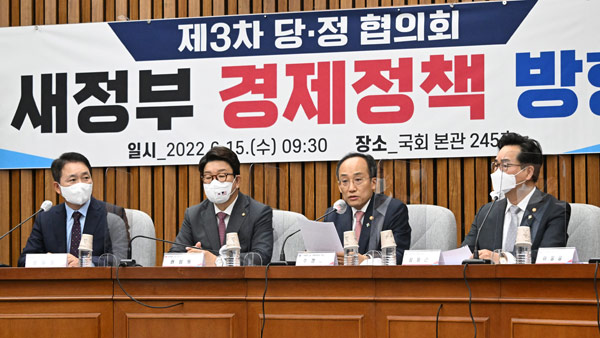 당정 "전기요금 인상 불가피, 文정부, 인상요인 있는데 억눌러"