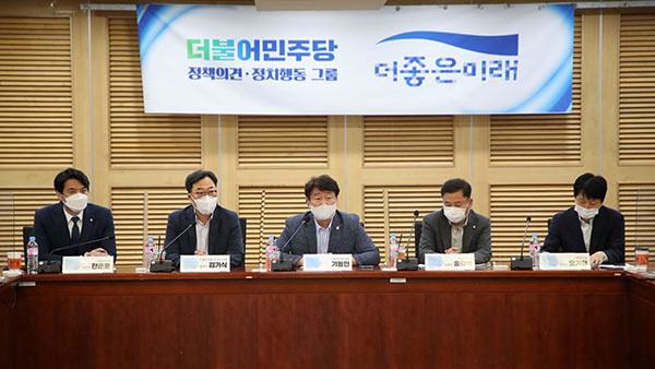 민주 '더미래' 토론회‥"문재인 정부 민심이반 더해 이재명 책임 명백"