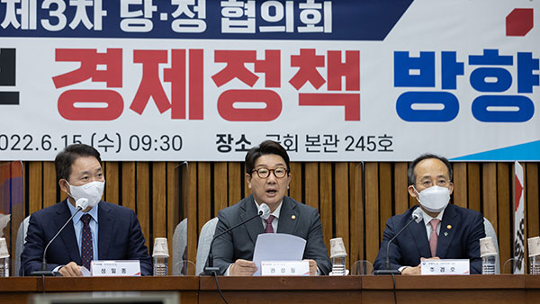 당정 "과감한 규제개혁" 공감대‥국힘, 법인세 인하 등 주문