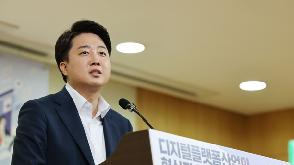 이준석 "월북공작 전모 모두 공개돼야‥야, 세월호 때처럼 하라"