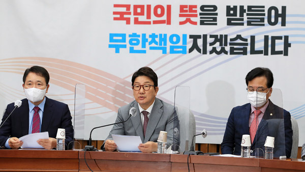 국민의힘 "민주당, 청문절차 외면하고 '방구석 의혹 제기'에만 열 올려"