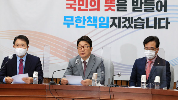권성동 "민주당 '북로남불'‥정의·인권 北엔 예외"