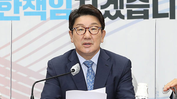 권성동 "단독 임시국회 소집은 입법독재 재시작 신호탄"