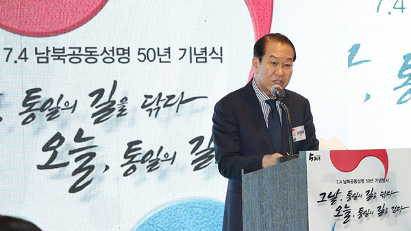 권영세 통일부 장관 "북핵 문제 놔두고는 남북관계 진전시킬 길 없어"