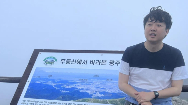 이준석, SNS에 무등산 사진‥ "광주에 했던 약속, 조금 늦어질 뿐 잊지 않겠다"