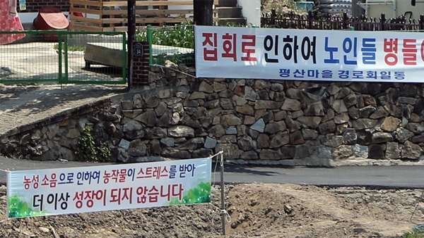 '양산 사저 시위' 유튜버 누나, 대통령실에 사표 제출‥"부담 느껴"