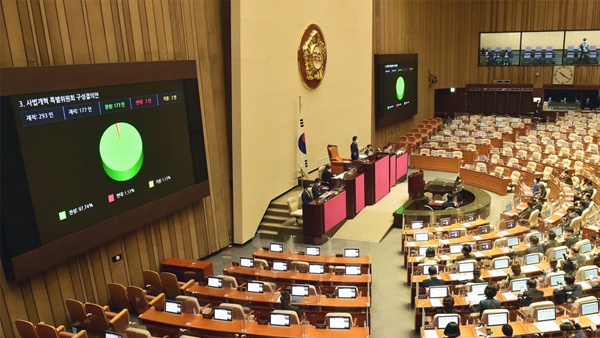 국회 '민생경제안정 특별위원회' 구성안 본회의 통과