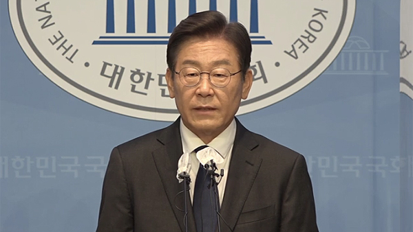 이재명 "퇴행적 경찰 장악시도 중단해야‥대기발령 조치 중단하라" 