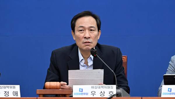 우상호 "안철수, 당 내홍 수습해야 할 때 미국행‥무책임"