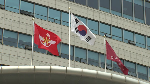 국방부, 유엔사에 '탈북어민 북송' 관련 판문점 CCTV 영상 요청
