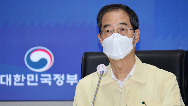 대통령실, '尹 사저 지하벙커 수준' 한덕수 주장에 "저희가 말하기 적절치 않아"