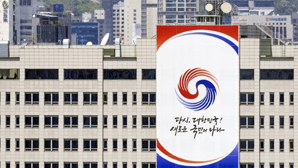 대통령실, '보안사고' 비서관 해임 검토 보도에 "감찰 여부 확인하기 어려워"