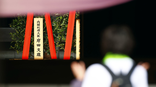 정부 "일본 야스쿠니 신사 공물료 봉납·참배에 깊은 실망과 유감"