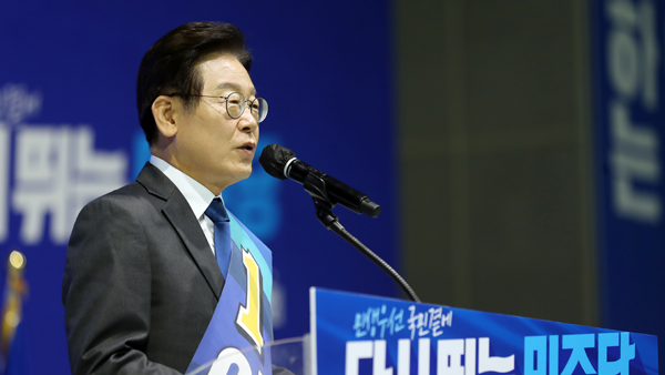 이재명 전북에서 76.81% 득표‥누적 78.05% 압도적 1위