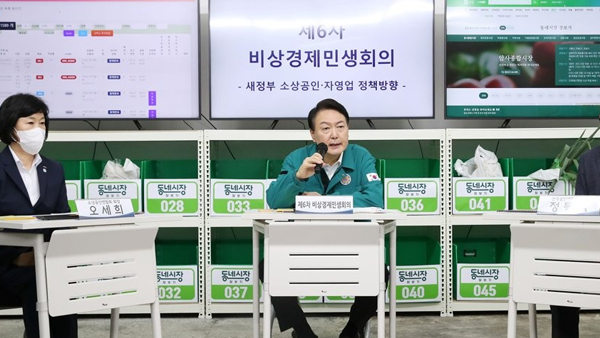 윤 대통령 "소상공인 긴급대응 카지노사이트 바카라사이트 기업가형 육성 지원"
