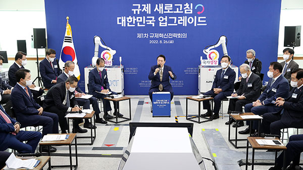 "국가유공자 기초연금 수령", "바카라 용어 20분 초고속 충전" 정부 194건 규제 개선
