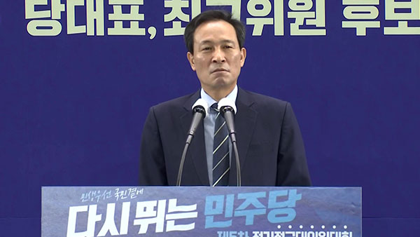 우상호 "집권여당, 권력싸움에 날 지새워‥엉망진창"