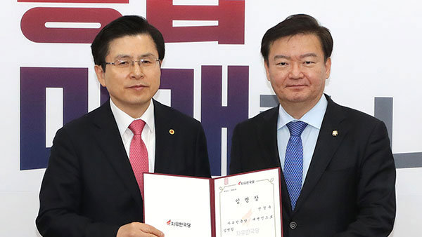 선관위, '사전투표 조작설' 황교안·민경욱 무혐의에 "이의신청"