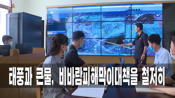 북한 "하늘에 통구멍이 나도"‥태풍에도 과업수행 독촉