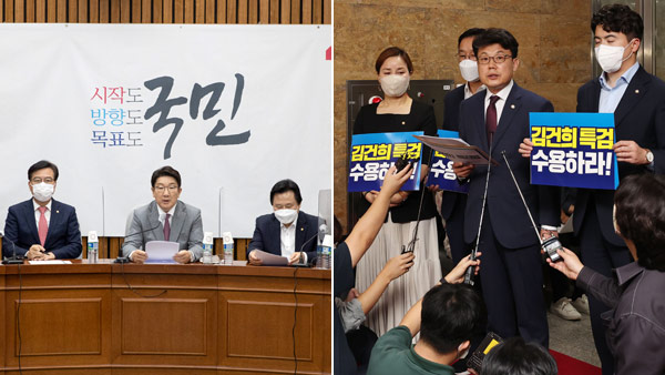 '김건희 특검법' 발의에 국민의힘 "이재명 '방탄특검'‥이성 찾길"