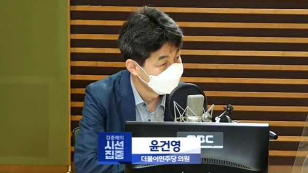 윤건영 "특검·국정조사로 대통령실 문제 드러내고 수술해야"