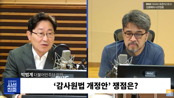 박범계, '감사원법 개정안' 비판 최재형에 "책임 느껴야 할 분"