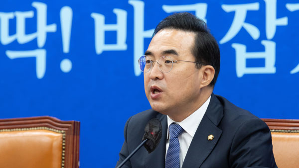 박홍근 "감사원, 정권 돌격대로 전락‥정치감사 즉각 중단"