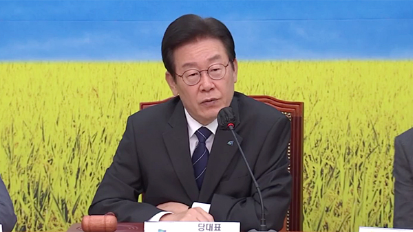 이재명 "한·미·일 합동 군사훈련, 진지한 성찰·반성있어야"