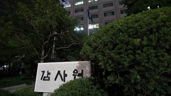 국민의힘 "검찰, 문재인 '3시간 진실' 밝혀내야"