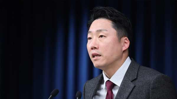 '카카오 대란' 계기 국가안보실 TF 구성 