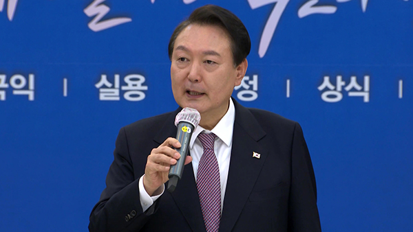 윤 대통령 "주사파는 진보도 좌파도 아냐‥협치 불가능" 야당 겨냥? 