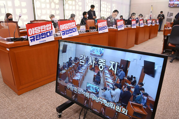 농해수위 양곡법 이념 논쟁‥"양곡 공산화법" "색깔론 공격"