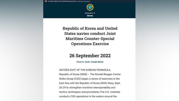 외교부, 일본의 '동해' 표기 항의에 "우리 입장 전달"