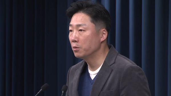 대통령실, 새 CI 공개‥"대한민국 자유·평화·번영 상징"  