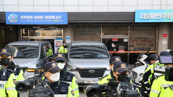 검찰, 민주연구원 압수수색 재시도‥변호인 입회 대기 중