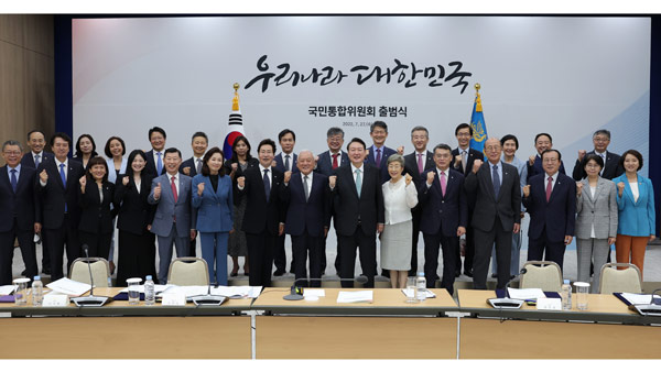 대통령실 국민통합위, '팬덤정치' 연구특위 구성 "극단적 팬덤은 분열"