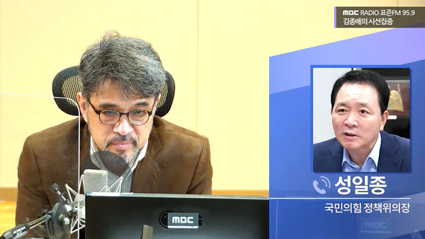 성일종 "시장 안정적 흐름, 50조 플러스 알파 안 들어갈 수도"