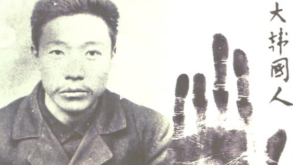 "안중근 의사 유해, 소나무관에 안치" 당시 중국 보도 공개