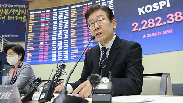 이재명, 한국거래소에서 "김진태발 금융위기, 정부가 4주 가까이 방치"